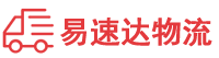 益阳到白银物流公司